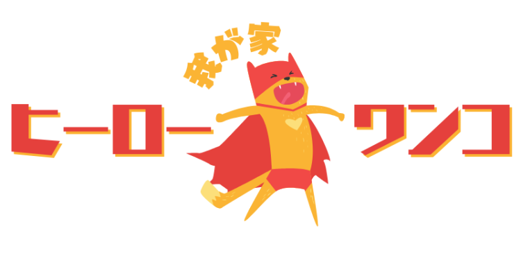 カワイイがいっぱい！ワンダーランド